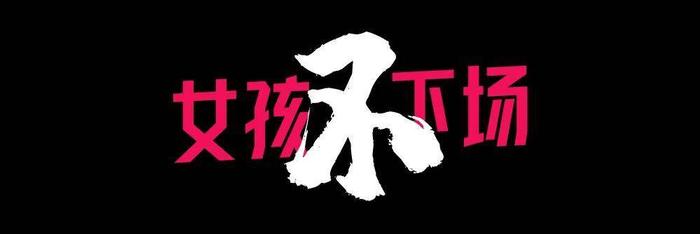 体育直播-切尔西女足球裤上的「经血」，打破了什么禁忌